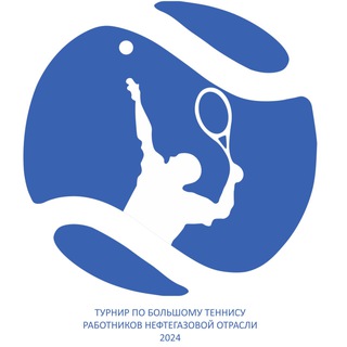 Telegram profile photo for Газпром Теннис, Падел🔥