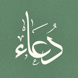 Telegram profile photo for DUOLAR OXIRAT HOVLISI