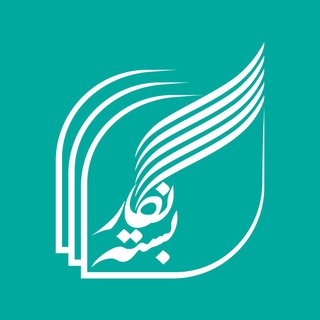 Telegram profile photo for بسته نگار