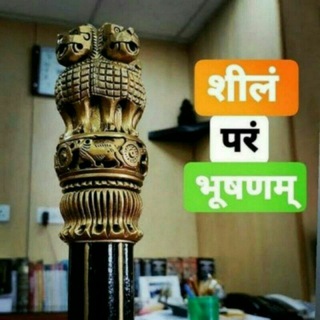 Telegram group profile photo for MPSC राज्यसेवा