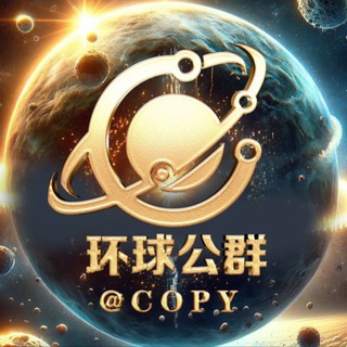 Telegram profile photo for 盛北集团 -《环球担保上压4000u》
