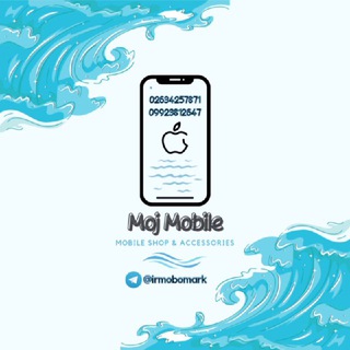 Telegram profile photo for 🌊MOJ PHONE🌊