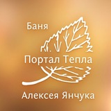 Telegram profile photo for Из жизни Бани, где живёт душа❤️