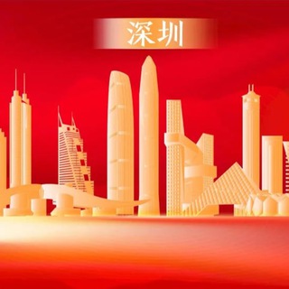 Telegram profile photo for 深圳修车大仙资源分享