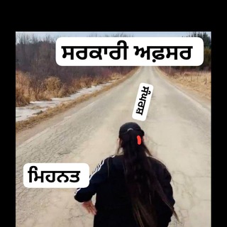 Telegram profile photo for 💖 ਸਟੱਡੀ 📚 ਗਰੁੱਪ 📚📚