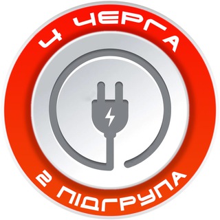 Telegram profile photo for ЧЕТВЕРТА ЧЕРГА, 2 ПІДГРУПА💡 ПОЛТАВСЬКА ОБЛАСТЬ
