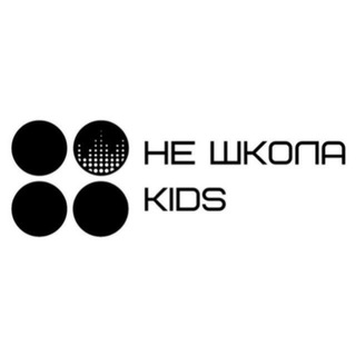 Telegram profile photo for Не Школа Kids Томск🥁