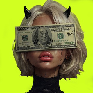 Telegram profile photo for Бес потребления