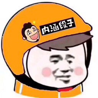 Telegram profile photo for 内涵搞笑视频