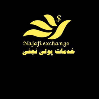 Telegram profile photo for نرخ حواله