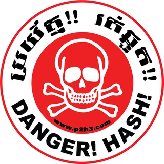 Telegram profile photo for Phnom Penh Hash House Harriers