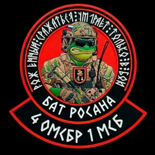 Telegram profile photo for Бат Росана
