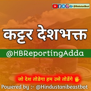 Telegram profile photo for Hinduphobic Mass Reporting