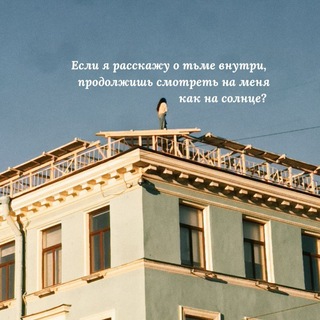 Telegram profile photo for {Рест}~{☀️🕯ᏕᎥᎧᏒᎧn🕯☀️}~