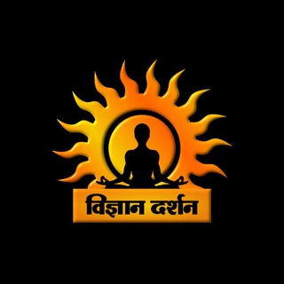 Telegram group profile photo for Vigyan darshan ( Discussion)