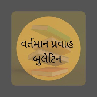 Telegram profile photo for Let's Crack GPSC
