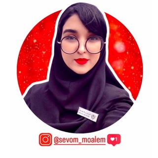 Telegram profile photo for کلاس سومی ها