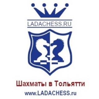 Telegram profile photo for Шахматы в Тольятти