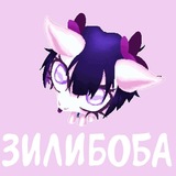 Telegram profile photo for Щитпост Фузяврия