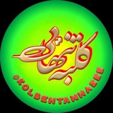 Telegram profile photo for 🌿کلبه تنهایی🌿