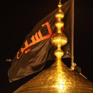 Telegram profile photo for صور حسينية HD اهل البيت (ع)