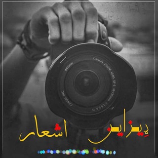 Telegram profile photo for ډیراین سوی انځورونه 🌹
