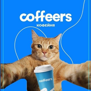 Telegram profile photo for Coffeers
