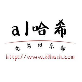 Telegram profile photo for a1哈希竞彩俱乐部