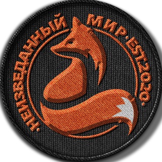 Telegram profile photo for Неизведанный Мир 🌐