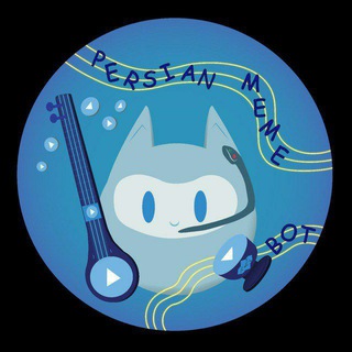 Telegram profile photo for Persian_meme_bot