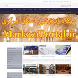 Telegram profile photo for درگاه اینترنتی مرکزی