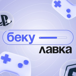 Telegram profile photo for бекулавка