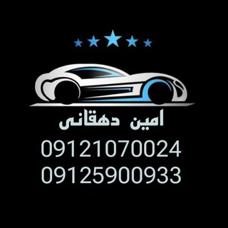 Telegram profile photo for ⚜ امین دهقانی ⚜