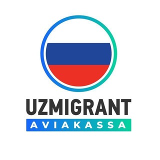 Telegram profile photo for UzMigrantAvia