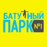 Telegram profile photo for Батутный парк №1🎪