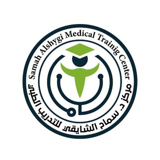 Telegram profile photo for مركز د.سماح الشايقي للتدريب الطبي