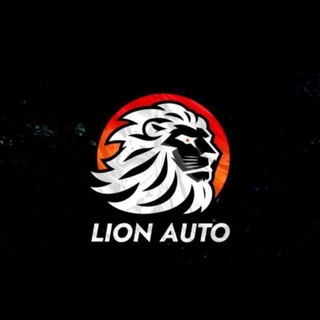 Telegram profile photo for LION AUTO