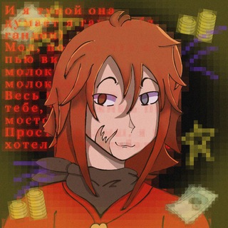 Telegram profile photo for Teaw обыкновенный!! 🍫