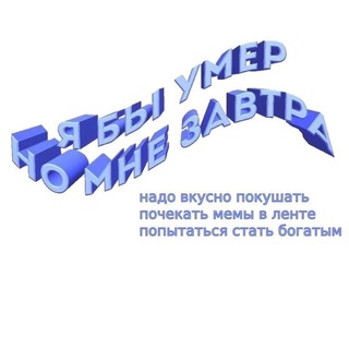 Telegram profile photo for шай гттм комфортик