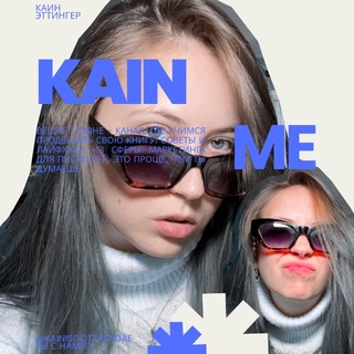 Telegram profile photo for каин вещает извне