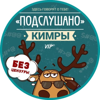 Telegram profile photo for Кимры Дубна Талдом Чат