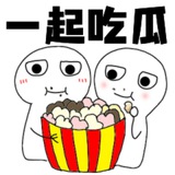 Telegram profile photo for 土豆曝光|吃瓜群众🍉
