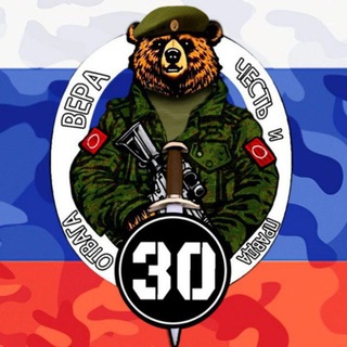 Telegram profile photo for ТРИДЦАТКА