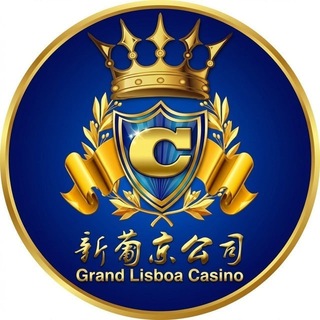 Telegram profile photo for 新葡京公司|勐拉新葡京|新葡京娱乐|澳门新葡京