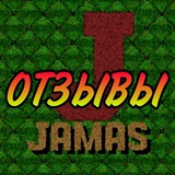 Telegram profile photo for ОТЗЫВЫ 𝗝𝗔𝗠𝗔𝗦💚