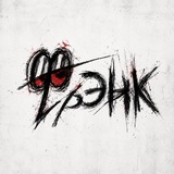 Telegram profile photo for реал ганста фрэнк