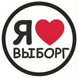 Telegram profile photo for Интересные события в Выборге
