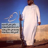 Telegram profile photo for ابو فيصل المضياني