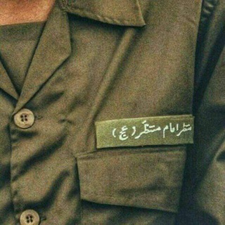 Telegram profile photo for مُنتَظِر 🇮🇷🇵🇸