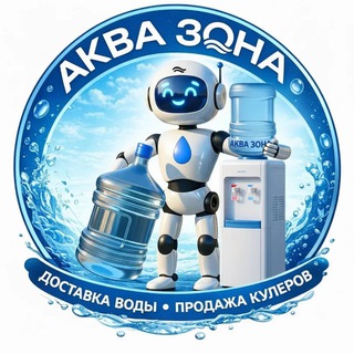 Telegram profile photo for АкваЗона-Сочи.рф